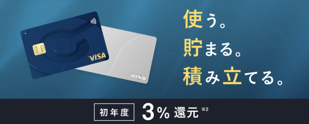 外為どっとコム